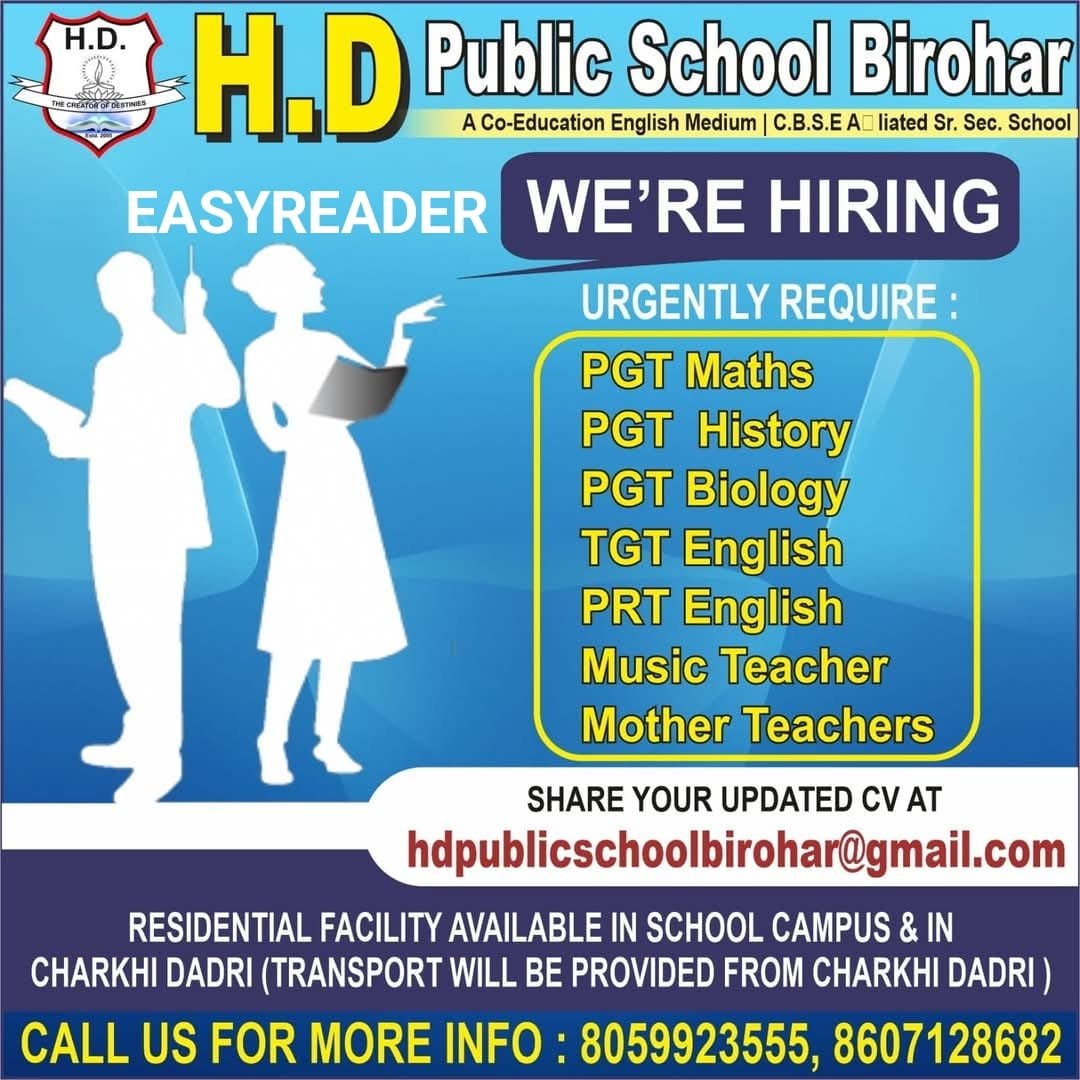 School Jobs at  H.D. Public School Birohar ,  Jhajjar